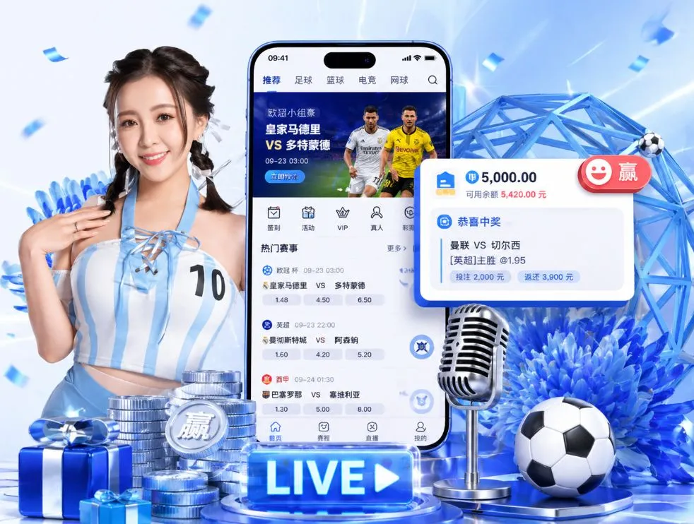 必赢体育登录App